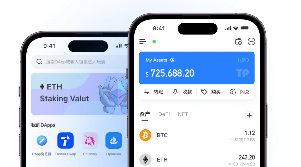 十大虚拟币交易平台app