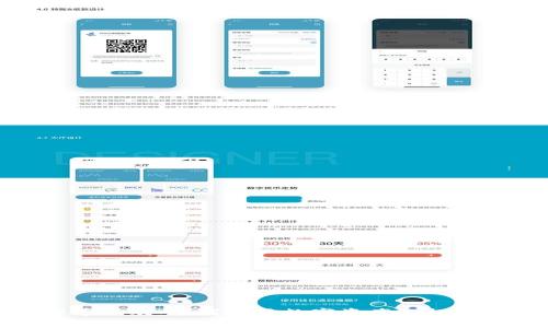 加密货币狂欢：如何抓住数字资产的机会与挑战