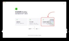 加密货币的缺点：投资风险与使用挑战详解