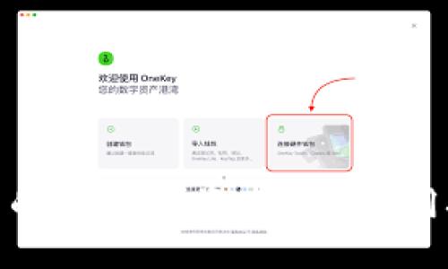 加密货币的缺点：投资风险与使用挑战详解