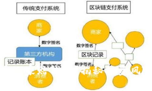 加密货币玩家赔钱吗？揭秘投资风险与收益