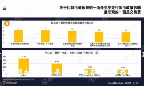 以下是针对“苹果手机虚拟币交易平台APP”的内容结构及相关信息。

最好的苹果手机虚拟币交易平台APP推荐及使用指南