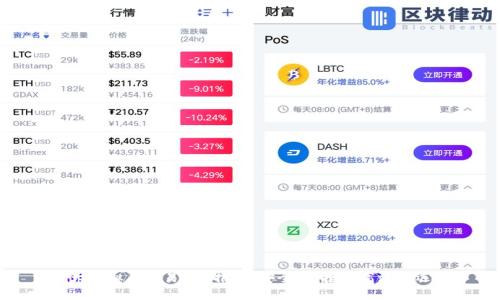 十大虚拟币交易APP推荐：安全、便捷与高效的选择