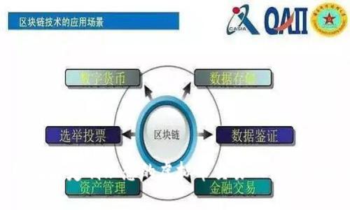 如何选择和定制理想的虚拟币交易APP：指南与建议