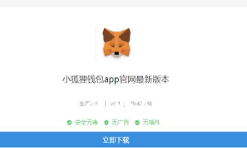 虚拟币交易所app下载官网：安全、便捷的数字货币交易平台