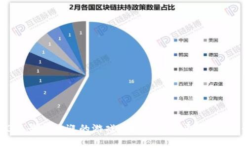 2023年最受欢迎的游戏虚拟币交易平台App排行榜
