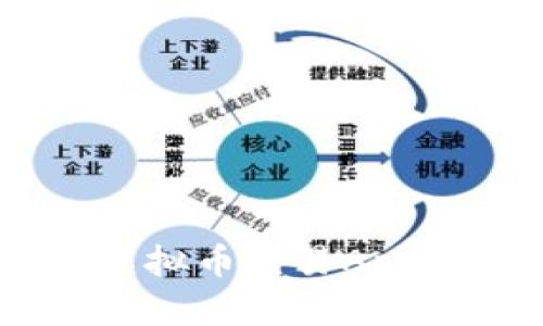 苹果中最推荐的虚拟币交易App：2023年终极指南