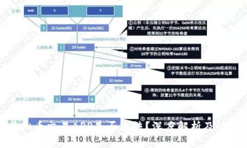 开发虚拟币交易APP是否违法？深度解析及法律风险