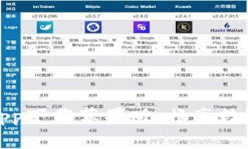 十大虚拟币交易app下载苹果版：畅享数字资产投资新机遇