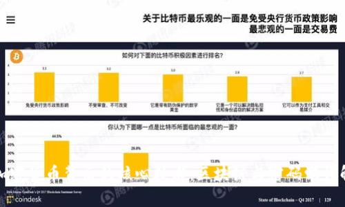 加密货币背后的核心技术：区块链与密码学详解