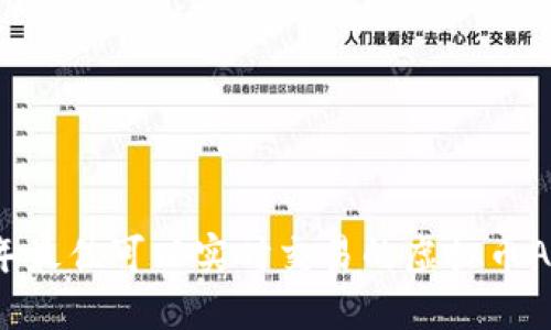 2023年最佳可以实时交易的虚拟币APP推荐
