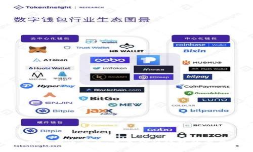 加密数字货币专业：未来金融科技的重要方向