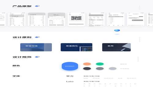 深入了解加密货币XEM：机遇与挑战