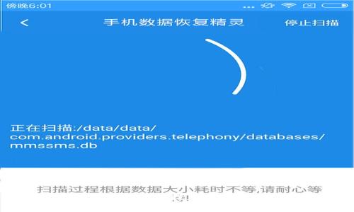 加密货币与区块链技术的高清图片解析