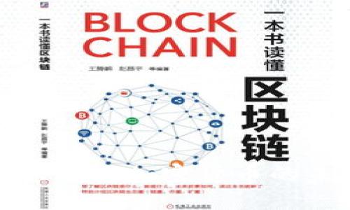 深入探讨隐私类加密货币的未来与影响