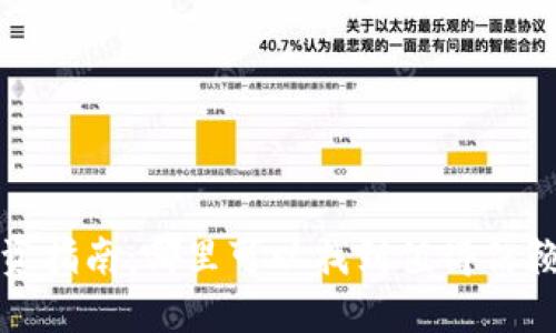  加密货币投资指南：哪里可以找到值得信赖的交易平台？