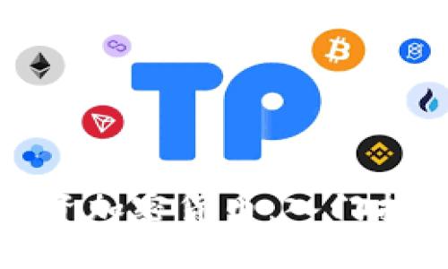 普通人如何投资加密货币：入门指南与实用策略