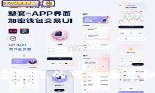 2023年最受欢迎的可交易虚拟币APP推荐