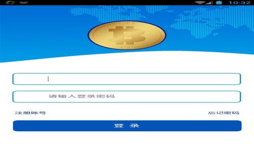 虚拟币交易全面指南：如何使用手机APP进行安全高效的交易
