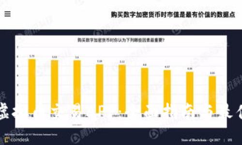开发虚拟币交易APP：全面指南与最佳实践