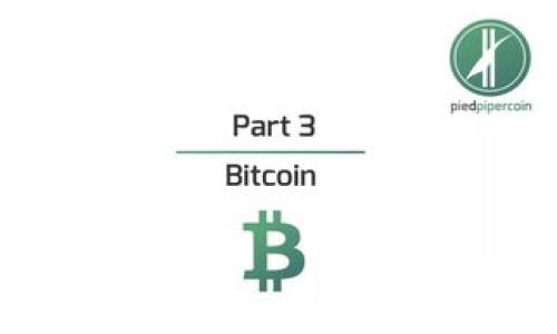 baioti全面解析：选择最佳虚拟币交易平台App的因素与推荐/baioti

虚拟币交易, 加密货币, 交易平台, 投资理财/guanjianci

## 内容主体大纲

1. 引言
   - 虚拟币交易的背景
   - 人们为何选择虚拟币投资

2. 什么是虚拟币交易平台App
   - 定义与功能
   - 常见的虚拟币交易平台类型

3. 选择虚拟币交易平台时需要考虑的因素
   - 安全性
   - 交易费用与手续费
   - 用户体验
   - 可用的货币种类

4. 推荐几款优秀的虚拟币交易平台App
   - 平台一的特点及优缺点
   - 平台二的特点及优缺点
   - 平台三的特点及优缺点

5. 如何在虚拟币交易平台上进行交易
   - 注册与验证步骤
   - 如何进行买卖交易
   - 了解市场行情与技术分析

6. 虚拟币交易的风险与注意事项
   - 市场波动性
   - 遇到诈骗与黑客攻击
   - 规避投资心理陷阱

7. 未来虚拟币交易市场的展望
   - 新兴技术对市场的影响
   - 法规对行业的监管与影响

8. 结论
   - 选择合适平台的重要性
   - 理性投资与科学决策

## 详细内容

### 1. 引言

近年来，随着区块链技术的兴起和加密货币市场的快速发展，虚拟币交易逐渐成为投资者关注的热点。许多人开始将虚拟币视为一种新兴的投资方式，而相关的交易平台也应运而生。无论是比特币还是以太坊，这些虚拟货币都为人们提供了投资和增值的机会。然而，对于不少新手投资者来说，如何选择合适的虚拟币交易平台App仍然是一个难题。

### 2. 什么是虚拟币交易平台App

#### 定义与功能

虚拟币交易平台App是用户通过手机或其他移动设备进行虚拟货币交易的应用程序。这类App提供了买卖虚拟货币的功能，同时也让用户能够即时查看市场行情、做出决策、进行资金的充值与提取等。

#### 常见的虚拟币交易平台类型

虚拟币交易平台通常可以分为中心化交易平台（CEX）和去中心化交易平台（DEX）。中心化平台如币安、火币等，提供强大的流动性和用户支持，但相对来说，安全性可能存在风险；而去中心化平台如Uniswap，允许用户直接在区块链上进行交易，增加了隐私性，但流动性相对较差。

### 3. 选择虚拟币交易平台时需要考虑的因素

#### 安全性

安全性无疑是选择交易平台时首要考量的因素。用户需要查看平台的安全措施，如双重身份验证（2FA）、冷钱包储存、透明的安全审计报告等。同时，了解平台过去是否出现过安全事件也非常重要。

#### 交易费用与手续费

不同平台的交易费用各不相同，包括汇率、买卖差价和提现费用等。因此，在选择平台时需要仔细比较其费用结构，以避免不必要的经济损失。

#### 用户体验

优秀的用户体验是平台成功的重要标志。易用的界面、快捷的操作流程以及多种交易工具能够使用户更方便地进行交易。新手用户尤其需要友好的界面和良好的客户支持服务。

#### 可用的货币种类

不同平台支持的虚拟货币种类各异。投资者应选择那些不仅支持主流货币（如比特币、以太坊）的平台，也支持其他创新型货币，确保投资组合的多样性。

### 4. 推荐几款优秀的虚拟币交易平台App

#### 平台一的特点及优缺点

币安是目前全球最大的交易平台之一，支持众多虚拟货币交易，并拥有的界面。优点包括流动性高、费用合理，但缺点是由于监管政策，某些地区用户可能受限制。

#### 平台二的特点及优缺点

火币是一家老牌交易平台，安全措施得到广泛认可，用户体验良好。缺点是部分地区的用户反馈在提现时速度较慢。

#### 平台三的特点及优缺点

Coinbase适合新手用户，其界面友好且操作简单。缺点是交易费用较高，且主要服务于北美市场。

### 5. 如何在虚拟币交易平台上进行交易

#### 注册与验证步骤

注册时用户需要填写个人信息并进行身份验证，这通常涉及上传身份证明文件。完成验证后，用户才能进行交易。

#### 如何进行买卖交易

用户可以在平台内选择想要买入或卖出的虚拟货币，输入交易量并确认订单，平台会按照当前市场价格进行交易。新手可以选择使用“限价单”或“市价单”来控制交易价格。

#### 了解市场行情与技术分析

有效的交易需要用户了解市场行情。可以参考各种技术分析工具，如K线图、趋势线、支撑位等，以制定交易策略。

### 6. 虚拟币交易的风险与注意事项

#### 市场波动性

虚拟货币市场具有较高的波动性，投资者需要时刻关注市场动态，以避免因价格剧烈波动造成的损失。

#### 遇到诈骗与黑客攻击

投资者在选择平台时应特别注意安全，聪明的做法是只在知名且有信誉的平台上交易，避免连接不明的交易所。

#### 规避投资心理陷阱

许多投资者因为“FOMO”（错失恐惧症）而做出不理智的投资决策。在交易时保持冷静，设置止损及止盈位是非常重要的。

### 7. 未来虚拟币交易市场的展望

#### 新兴技术对市场的影响

未来，区块链技术的不断进步会推动虚拟币市场的发展。例如，Layer 2解决方案可以提高交易速度，降低成本，这将吸引更多用户参与。

#### 法规对行业的监管与影响

随着虚拟币交易的普及，监管机构也开始加强对此行业的监管。虽然短期内可能会对市场造成一定压力，但长期来看，合法合规会使市场更加健康稳定。

### 8. 结论

选择合适的虚拟币交易平台至关重要，它直接影响到投资的安全性和收益。投资者需理性对待市场波动，科学决策，以实现长期的财富增值。

## 相关问题分析

### 问题1: 虚拟币投资的新手应该从哪里入手？

### 问题2: 如何评估虚拟币交易平台的信誉？

### 问题3: 在虚拟币交易平台上交易的常见错误是什么？

### 问题4: 什么是区块链技术及其在虚拟币中的应用？

### 问题5: 如何在虚拟币交易中进行风险管理？

### 问题6: 未来虚拟币投资市场会如何演变？

每个问题的介绍中，将提供深入的分析和见解，字数将达到600个字。请注意，根据实际情况对每个问题进行具体分析。