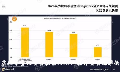 :

全面解析虚拟币量化交易机器人APP：提升交易效率的最佳选择