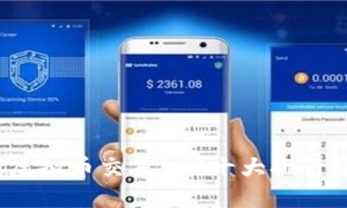 2023年中国虚拟币交易APP十大排行榜及选择指南