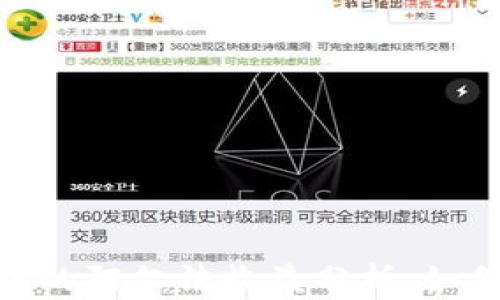 
加密货币投资中的阿尔法收益分析：如何你的投资组合