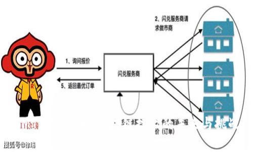 SMT加密货币：区块链技术的未来与挑战