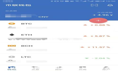 深入了解加密货币：苏老师带你走进数字货币的世界
