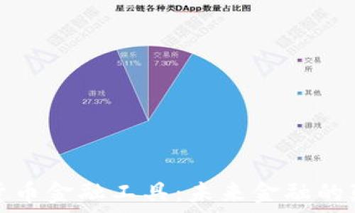   
加密货币金融工具：未来金融的颠覆者