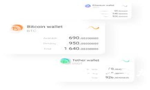 新手指南：如何安全购买加密货币