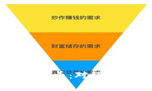 美国总统支持加密货币：对经济的影响与未来展望