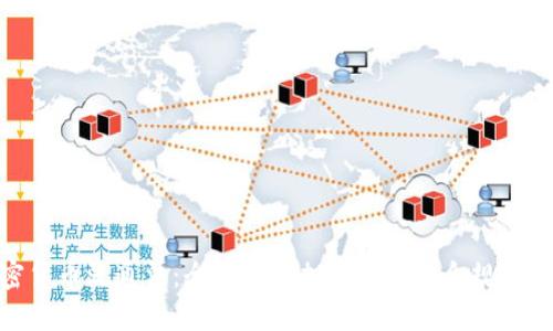 加密货币流通法：全面解读加密货币的合规与风险