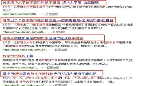 生态友好的加密货币：未来金融的新趋势