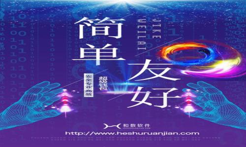 

关于叫停联署加密货币的深度解析与思考