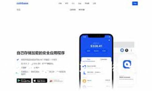 2023年最佳加密货币投资推荐：值得关注的新兴数字资产