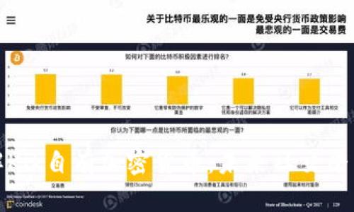 深入了解Kik自有加密货币：未来社交平台的革命