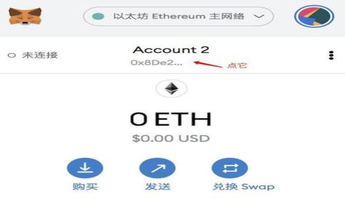 
加密数字货币交易热潮：如何抓住这个投资机会