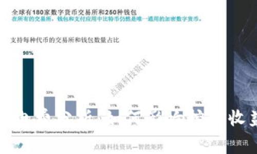 加密货币矿工电费分析：如何影响挖矿收益与市场动态