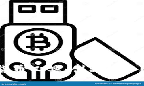 深入解析加密货币工具：创新技术助力投资与交易