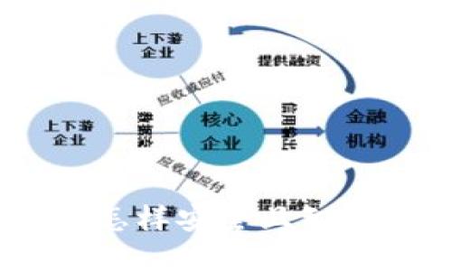 加密货币投资新手指南：怎样安全且智能地进入无须投资的世界