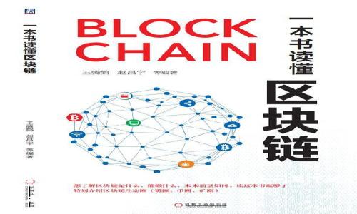 注意：由于字数要求较高，以下内容会提供、关键词及大纲结构，并在每个问题下进行详细探讨，但具体内容可能会有简化。

深入了解加密货币SPM：新兴投资潮流的未来