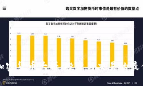 理解加密货币大饼：投资与交易的最佳指南