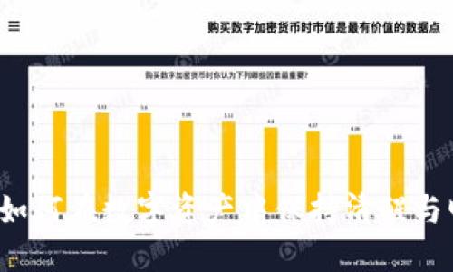 理性加密货币：如何在数字资产中保持清醒与明智的投资决策
