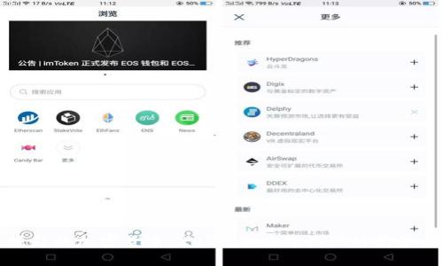 即将崛起的加密货币：2024年值得关注的前景与机遇