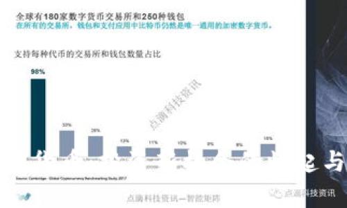 储能币加密货币：投资新机会的崛起与未来前景