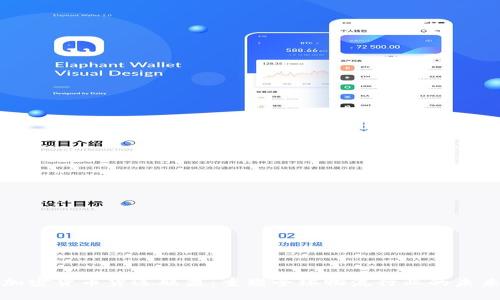 加密货币货运联盟：重塑全球物流行业的未来
