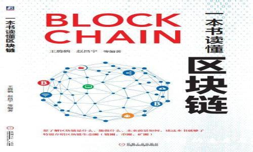 麦田财经：深入解析加密货币平台的未来与发展