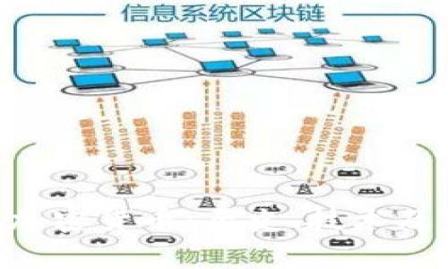 探索BCC加密货币：历史、技术及未来前景